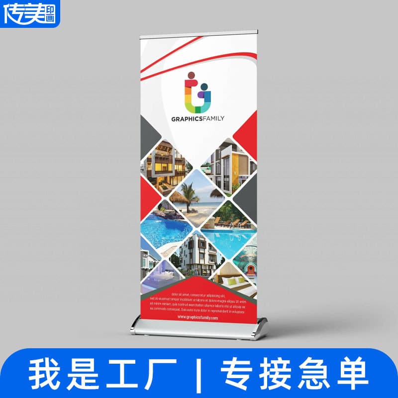 Retractable Folding Door Display Stand Portable L-Screen Display Stand Poster Stand Shopping Mall Promotional Stand Wholesale Custom