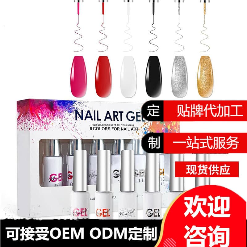 Cross-border 6-color gel nail glue set for nail art, brushable painting, nail art nail glue, recommended by the store manager