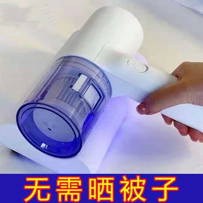Cordless Vacuum for Indoor Home Use, Bed and Sofa Vacuum, Family UV Mini Factory Direct Wholesale