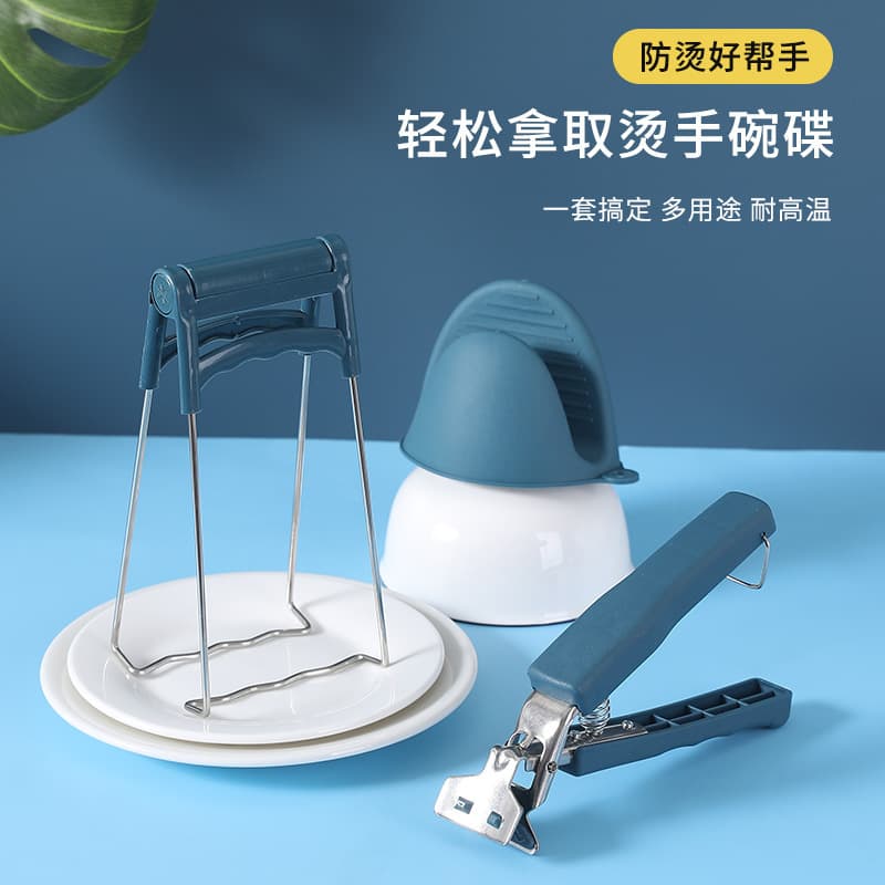 Bowl clip, anti-scalding clip, bowl clip, plate clip, steamed vegetable bowl clip, anti-slip, anti-scalding, multifunctional anti-scalding bowl clip