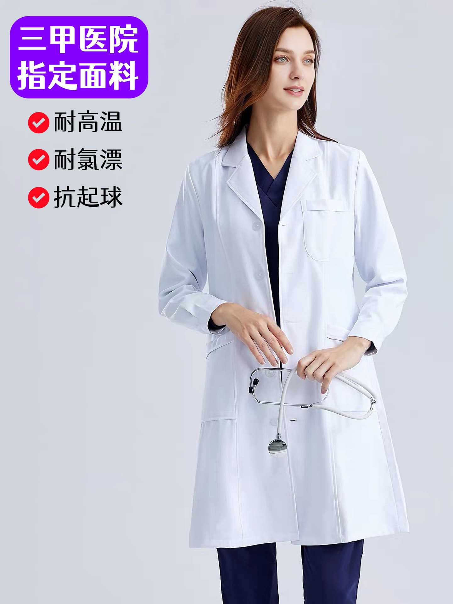 White Lab Coat for Men and Women Doctors, Long Sleeve, TCM Clinic Pharmacy Experiment Uniform, Medical Workwear, Short Sleeve White Coat