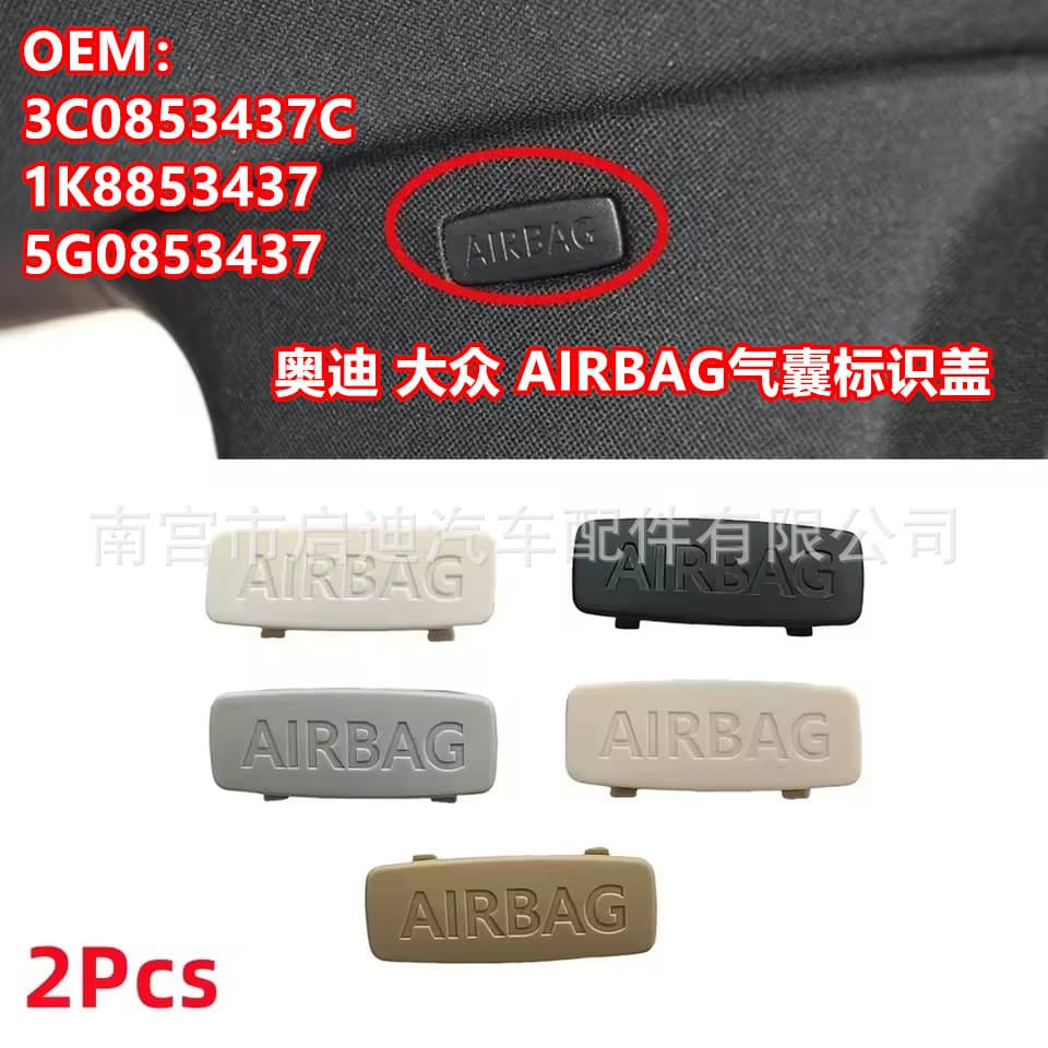 1K8853437 Compatible with Volkswagen Jetta A5 A6 MK5 Golf GTI Passat A B C Pillar Airbag Emblem Cover