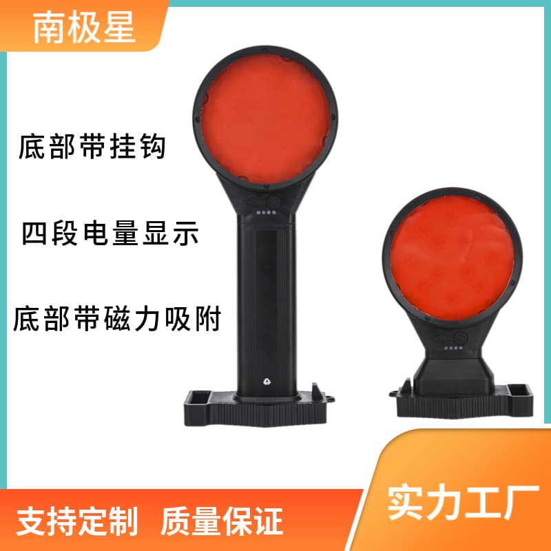 Railway Double-sided Position Light Telescopic Height Magnetic Adsorption Railway Safety Protection Red Flash Red Light Signal Warning Light