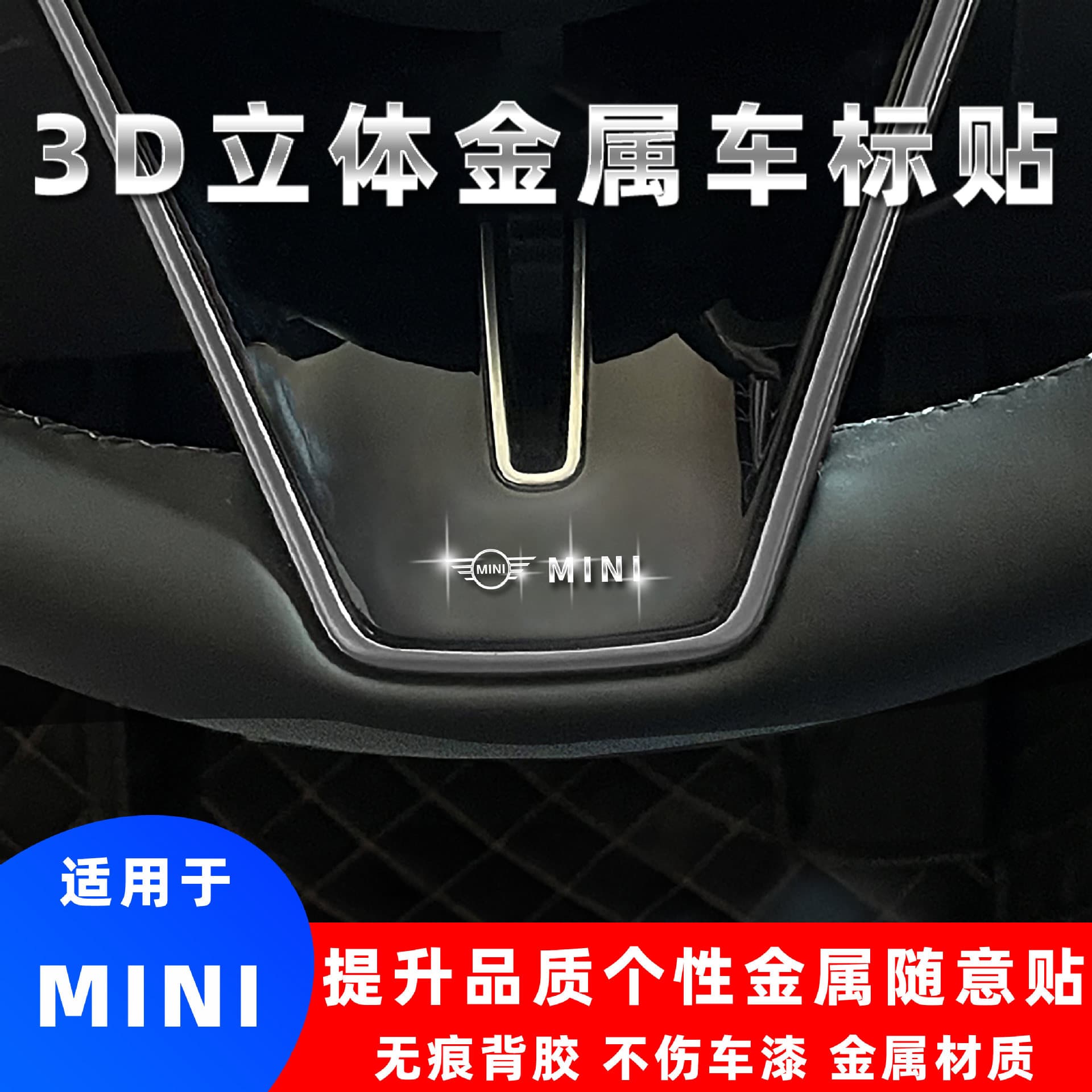 BMW MINI COOPER ACE MAN JCW 3D Metal Emblem Sticker Car Modification Personalized Decal