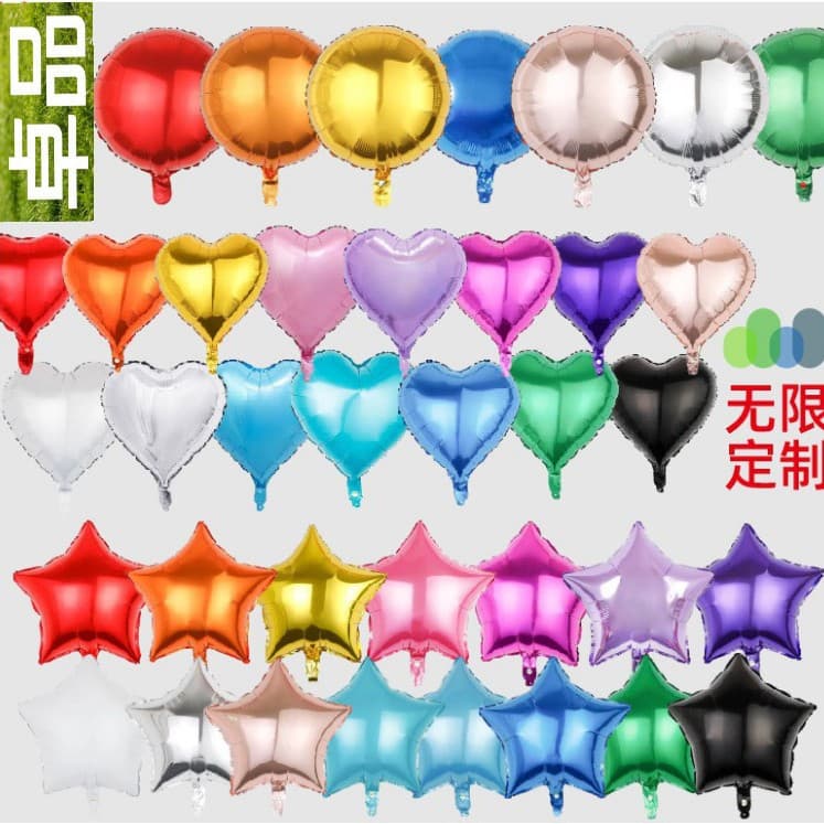 Office Culture Balloons - Balloons For Office Environment Suitable For Various Occasions Including Meetings Events Celebrations