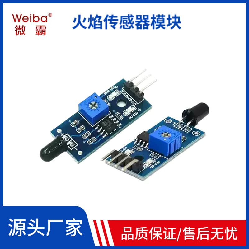 Blue Flame Sensor Module Fire Detection Module Infrared Receiver Module 3-Wire 4-Wire