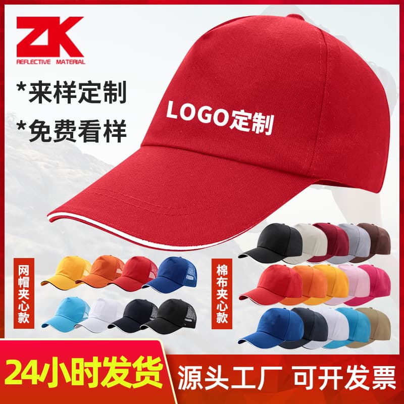 Wholesale Sun Hat Baseball Caps Summer Unisex Visor Mesh Hats Hollow Top Travel Hats UV Protection Caps