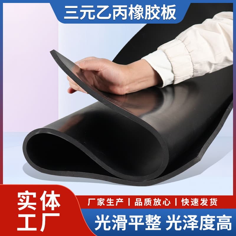 Custom processing of acid and alkali resistant workbench mats, EPDM anti-corrosion rubber sheets, 5mm EPDM rubber pads.