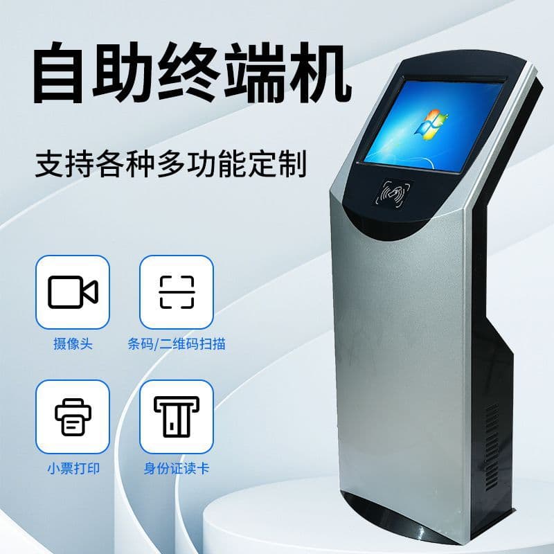Queue management machine, wireless ticket dispenser, self-service touch inquiry machine for banks, government centers, hospital administrative halls