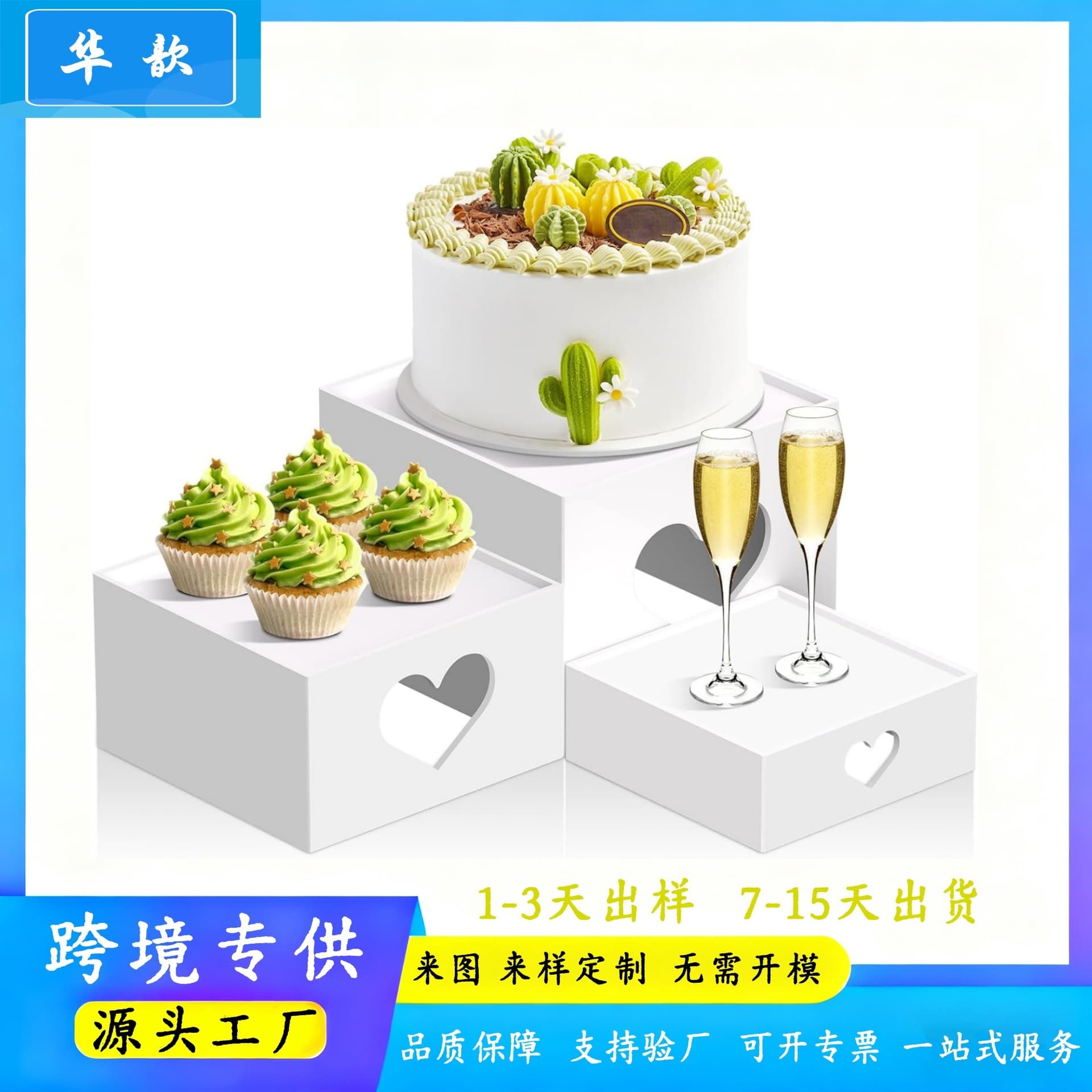 Cross-Border Acrylic Buffet Display Stand Wedding Party Dessert Booth Hollow Cube Nested Five-Sided Box Display