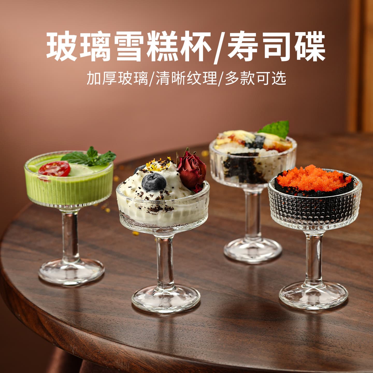 Popular ins ice cream cup, light luxury and high-end milkshake glass, tall pudding juice dessert cocktail cup