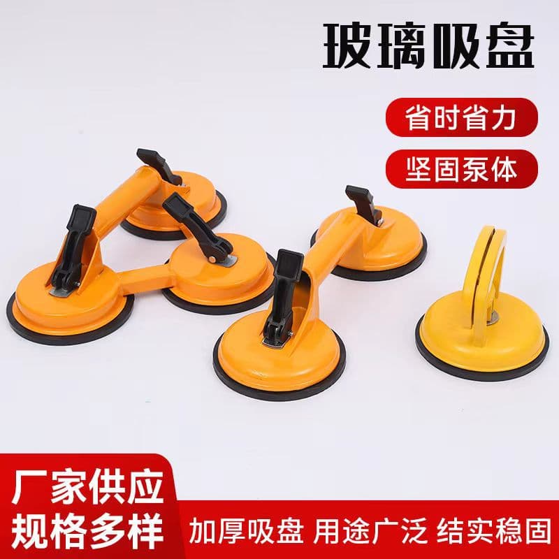 In Stock Glass Suction Cup Three-Claw Heavy-Duty Suction for Marble Floor Tiles Wood Boards Fixing and Lifting Tool