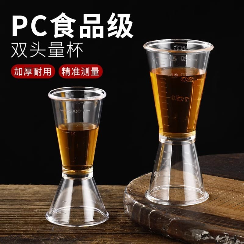 Bubble Tea Shop Professional Plastic Jigger Double-Sided Measuring Cup 20cc Shot Glass with Scale Milliliter Measuring Cup
