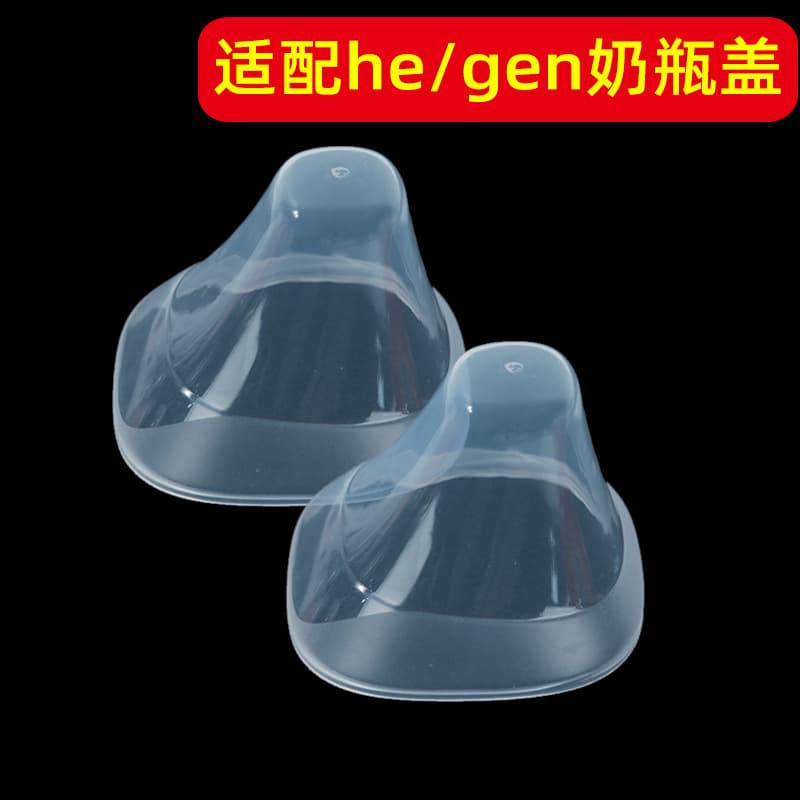 Compatible with Hegen Bottle Accessories Nipple Dust Cover Square Bottle Cap for Hegen Bottles