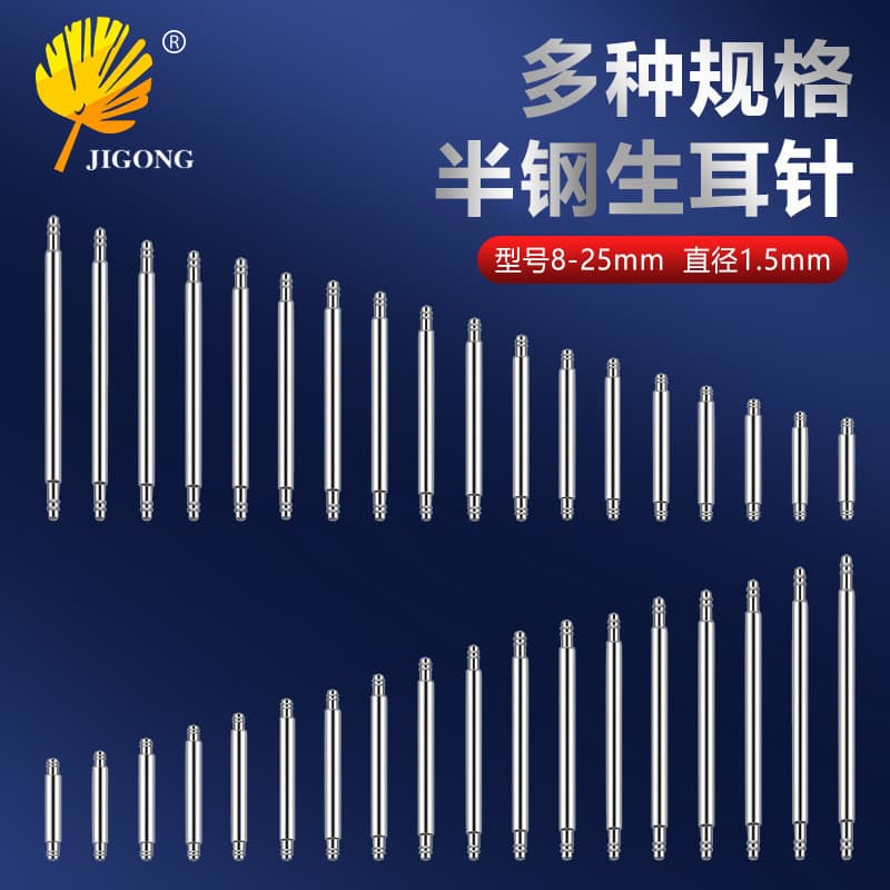 Watch Band Connecting Pins Multi-Spec Spring Bars Watch Strap Spring Pin Fixing Pin Watch Repair Tool