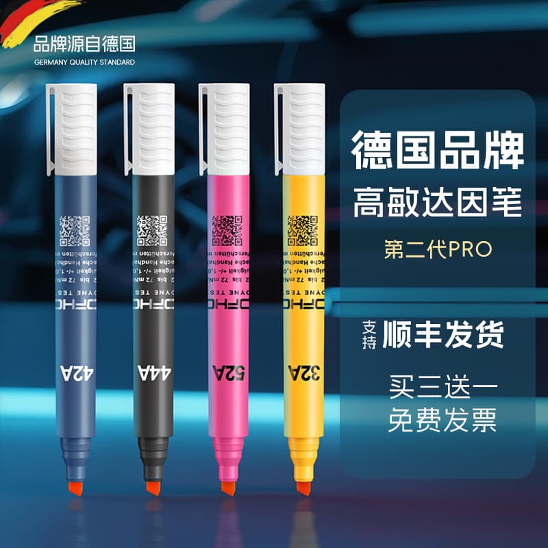 Dyne Pen Germany SUOFHONE Corona Tension Test Pen Dyne Value Test Pen Corona Test Pen 38