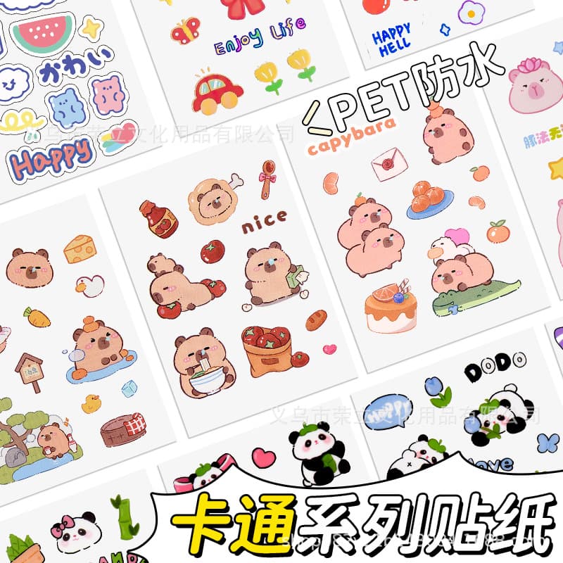 Capybara Creative Stickers Cute Cartoon Kids Nail Stickers DIY High-Value Scrapbook Decoration Stickers