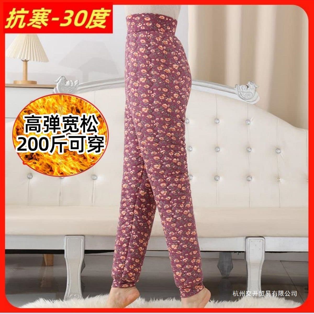 Winter thermal pants for women aged 40-50, fleece-lined, thick, high-waisted, cotton-padded pants for Northeast China, suitable for cold weather and loose fit.