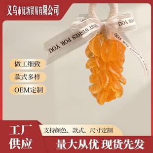 Orange Soap Creative Fruit-Shaped Handmade Soap Plant-Based Gift for Bathing