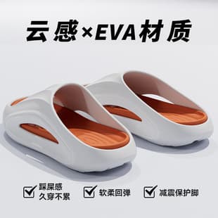 Men's Sports Slippers, Summer New Style Trendy Outdoor Thick Sole Non-Slip Sandals, Men's Casual Slippers