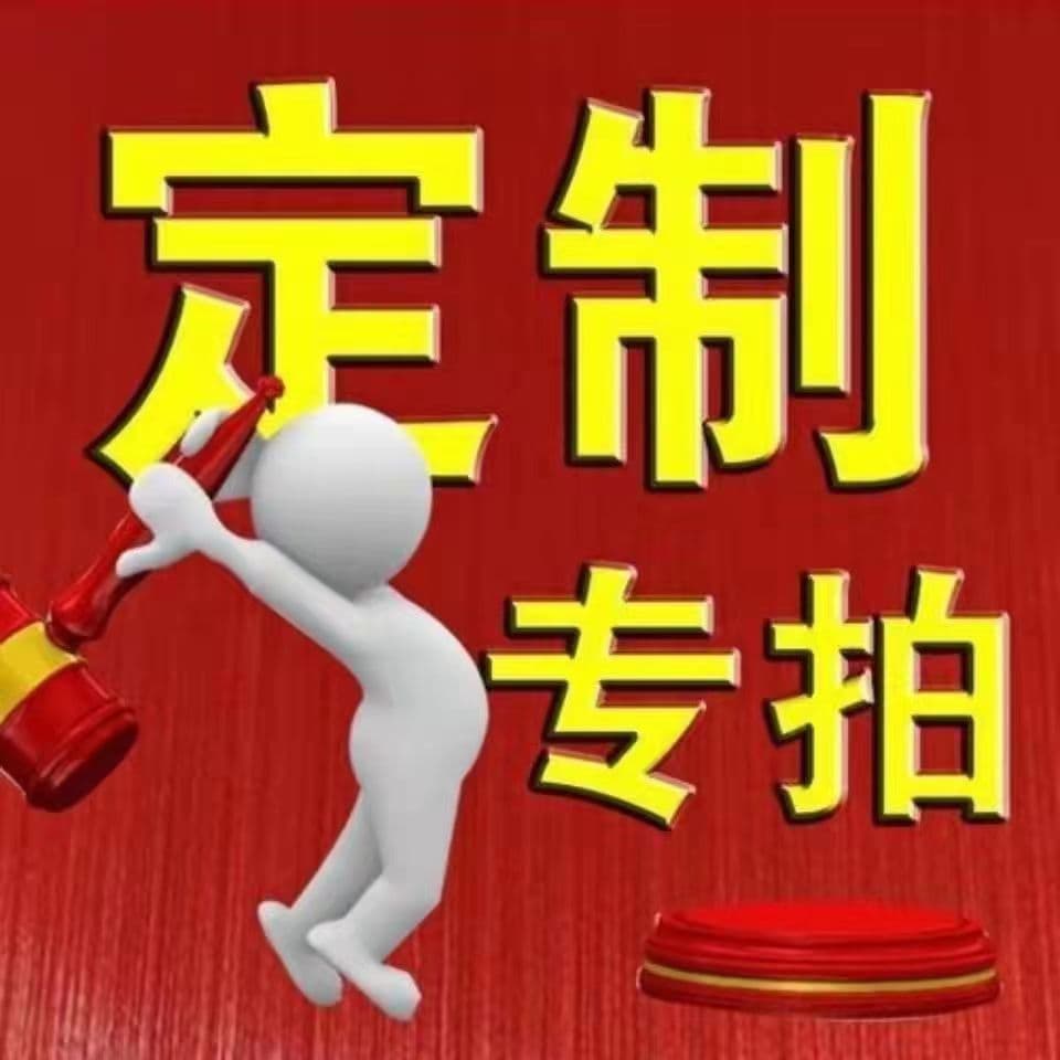Full-coverage air conditioner cover, chair pad, washing machine cover, bedside cover, digital printing manufacturer direct supply with stable stock