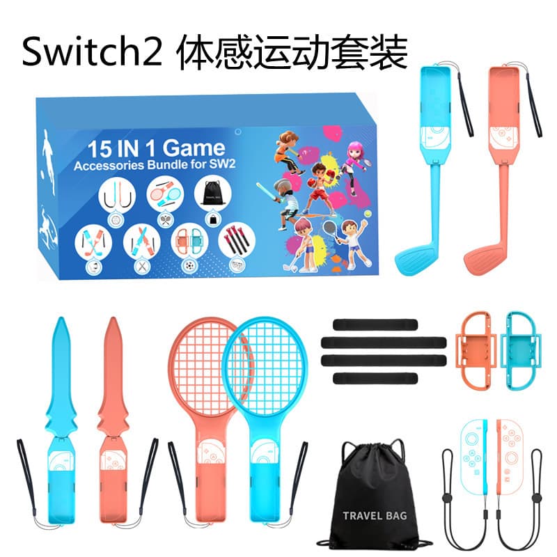 Switch 2nd Gen Sports 15-in-1 Motion-Sensing Sports Set Interactive Game Golf/Fencing NS2 Accessories