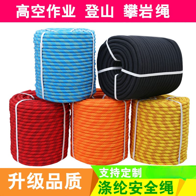 High-altitude work rope, outdoor safety rope, abrasion-resistant firefighting rope, rescue rope, mountaineering rope, rock climbing rope, static rope, nylon rope