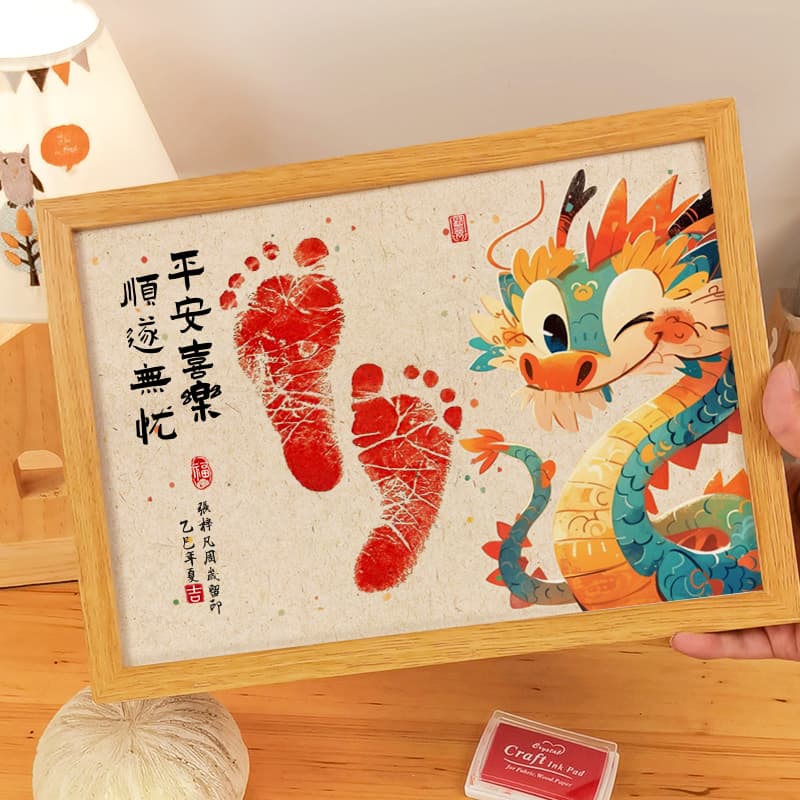 Dragon and Snake Baby Newborn Hand and Footprint Commemorative Photo Frame, Full Moon Hundred Days Footprint Souvenir Photo Ceremony Props