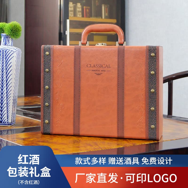 Wholesale wine gift boxes in various styles, leather packaging, double-bottle wine and beverage gift packaging boxes, wine box logo.