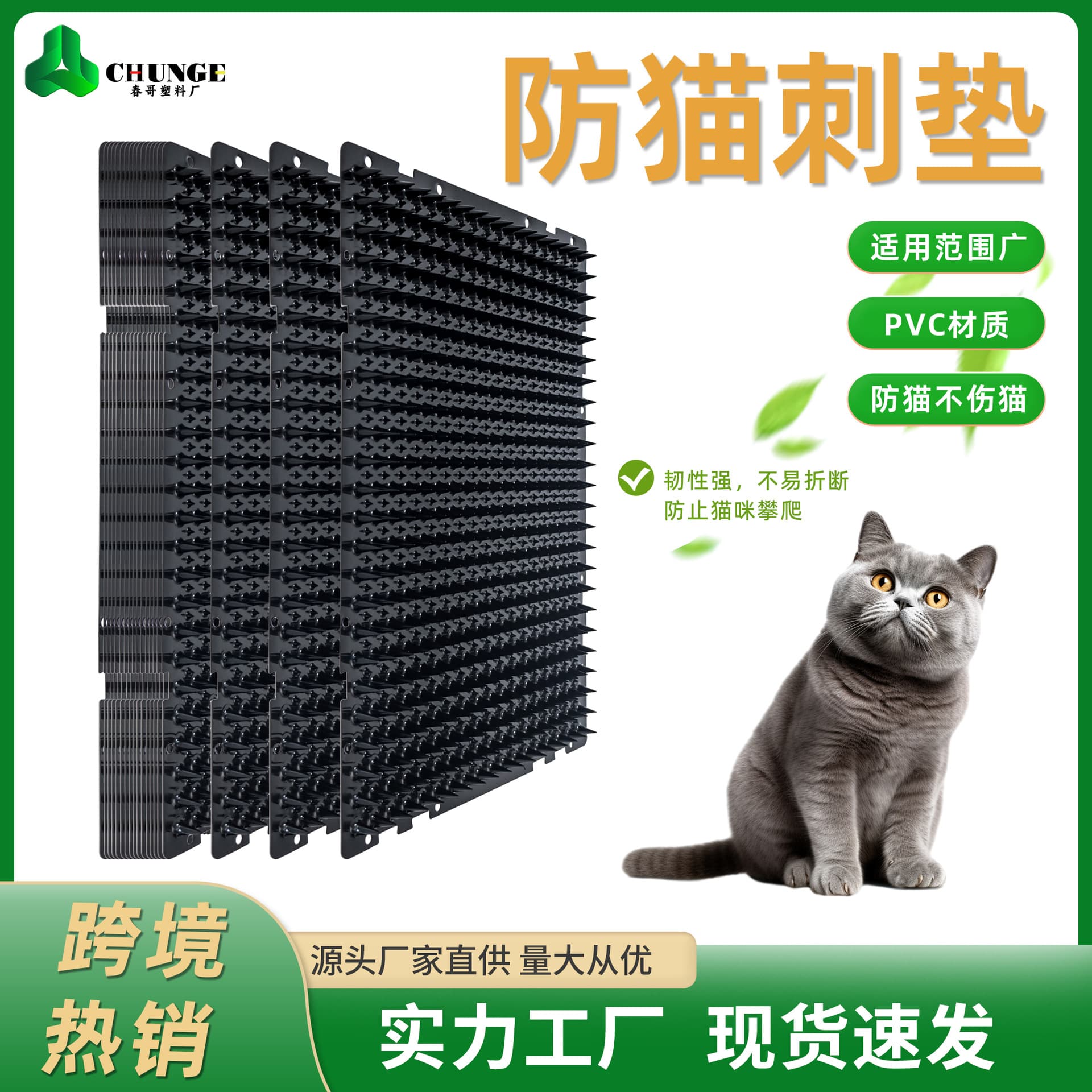 Cross-border Black Anti-Cat Scratch Mat Cat Repellent Pet Garden Protection Anti-Cat Spike Mat Bird Training Cat Spikes