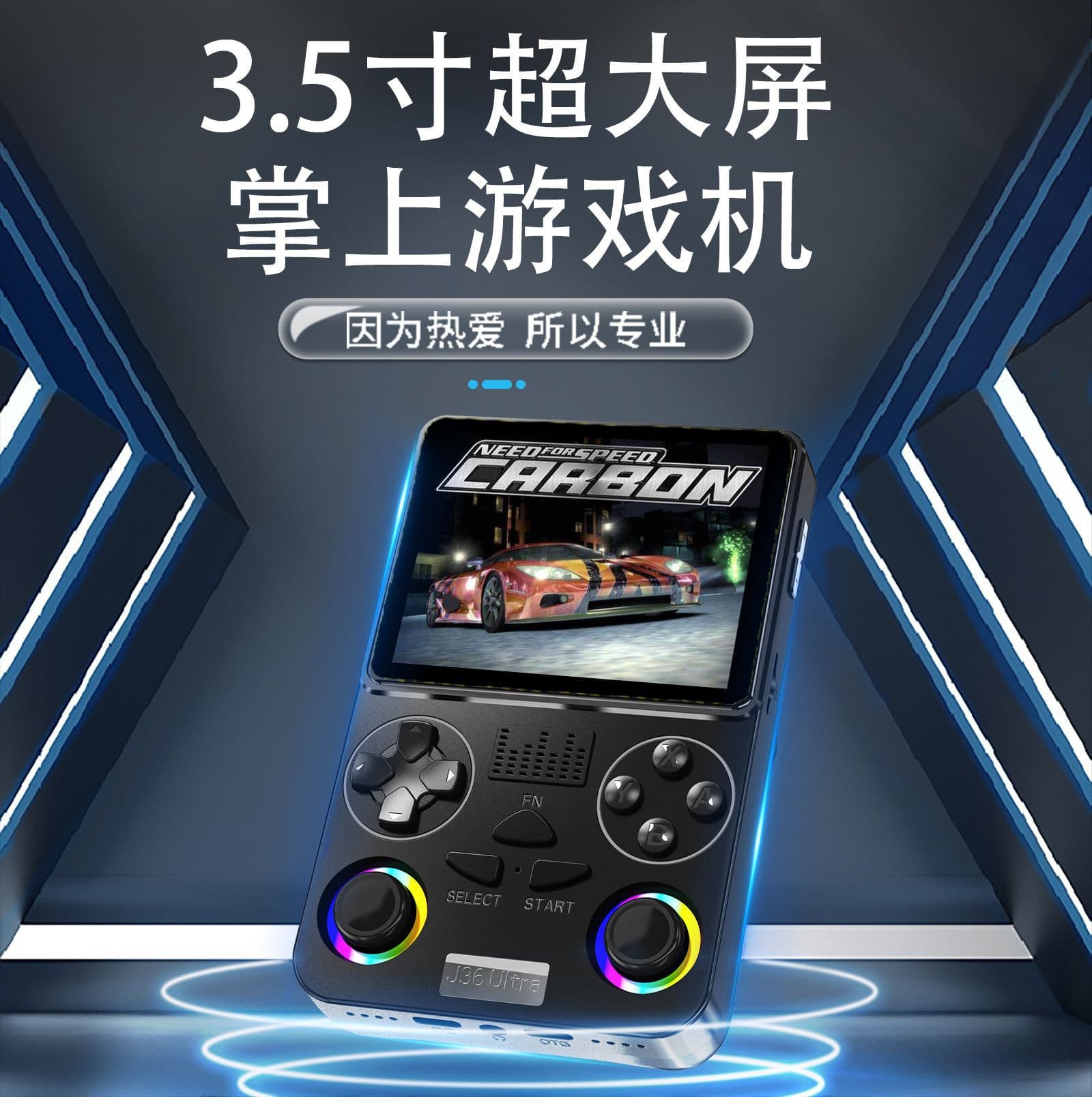 New J36 Handheld Game Console Android System 64-bit Mini Console WiFi Multiplayer PSP Arcade Cross-border