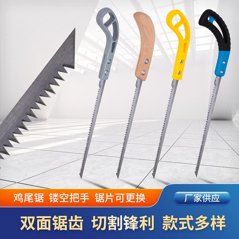 Mini Tail Saw Gardening Branch Cutting Saw Small Hand Saw Fine Tooth Saw for Home Use And Forestry Logging Wholesale