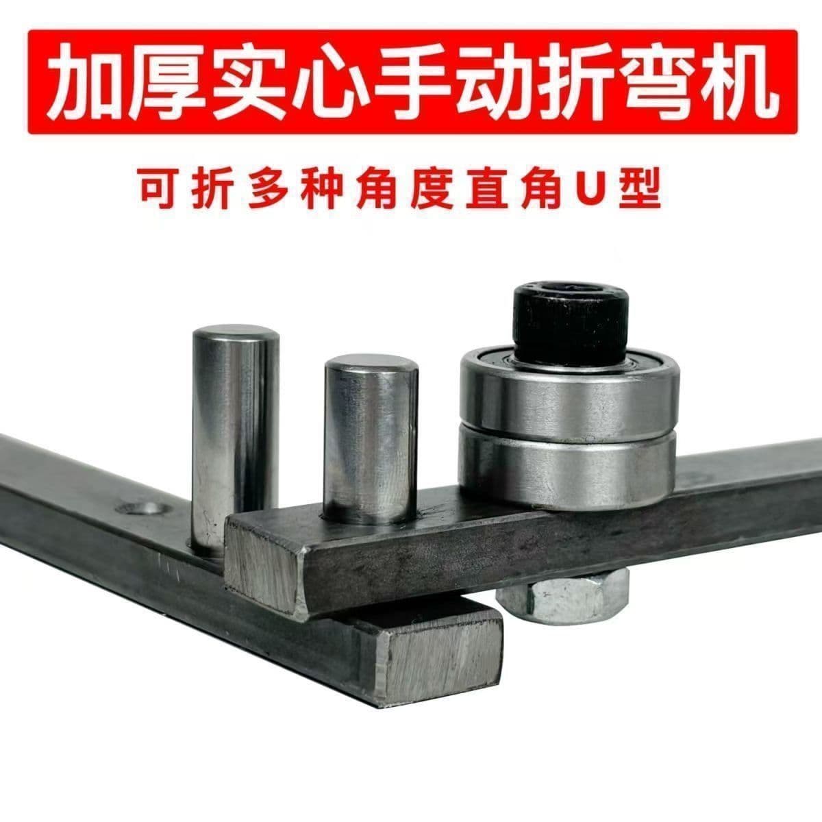 ✅Manual wire bending machine, small steel bar wire bending machine, clothes hanger bending machine