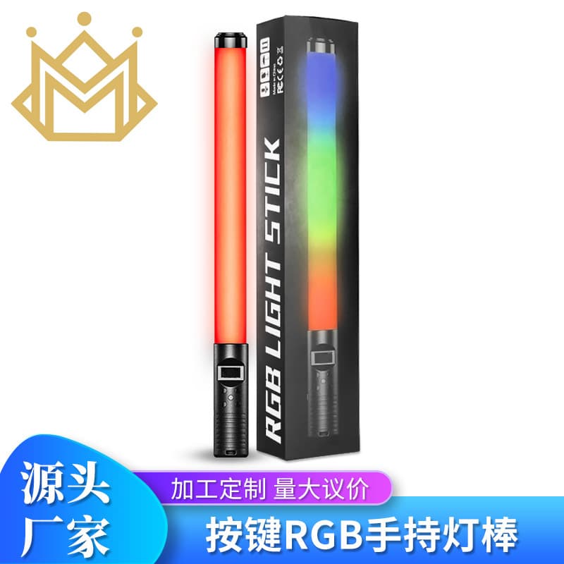 Factory RGB fill light stick, portable light stick, dual color temperature, full color handheld fill light stick, LED photography ambient light.