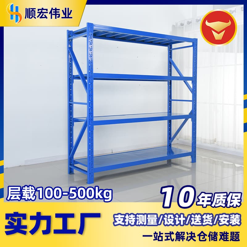 Lightweight Medium-Sized Shelf Warehouse Storage Shelves Supermarket Iron Shelves Thickened Multi-Layer Storage Racks Express Racks