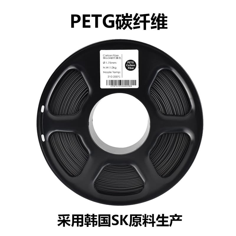 CF-PETG carbon fiber 3D printing filament 1KG1.75mm material Carbon Fiber filament factory direct sale
