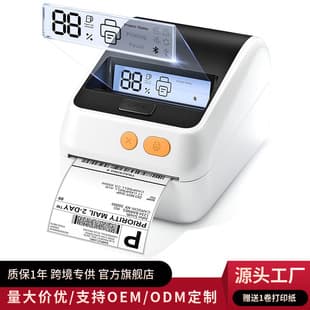 Phomemo D421R Express Label Printer Smart Bluetooth Auto-Detect Barcode Label Thermal Printer