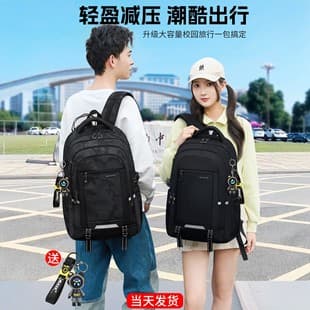 Backpack for Boys Middle and High School Students 2026 New Style, Large Capacity, Spine-Protecting and Load-Reducing, Double Shoulder Straps