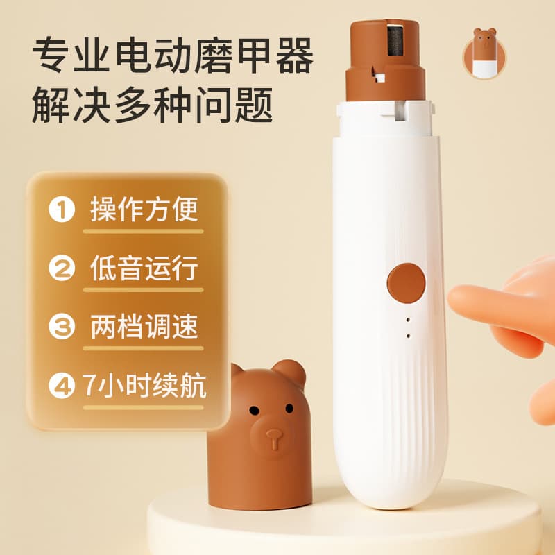 Pet Nail Grinder, Pet Nail Clipper, Nail Trimmer, Grooming Scissors, Dog and Cat Nail Clipper, Pet Nail Grinder