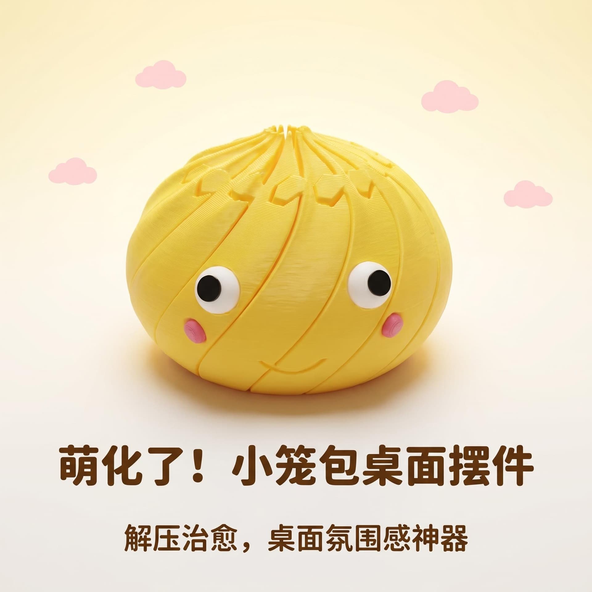 Amazon Cross-border Spinning Ballerina Stress Relief Toy Spinning Ballerina Creative Baozi Twisting Fun