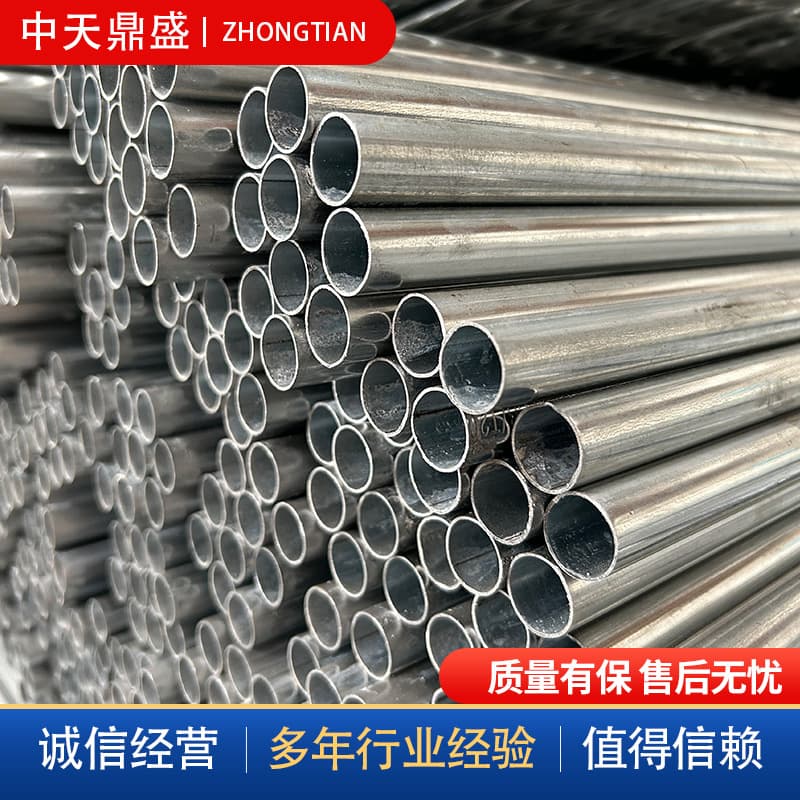 KBG Conduit Manufacturer Custom Q235B Galvanized Wiring Duct, JDG2025 Metal Conduit, JDG Wiring Conduit