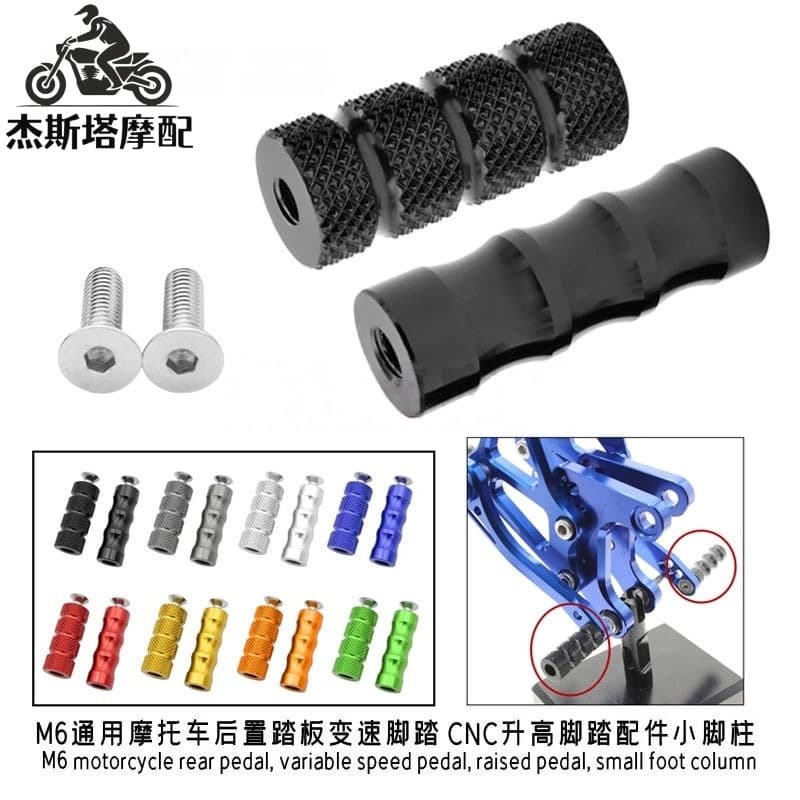 Universal 6M Motorcycle Modified Raised Foot Pegs Aluminum Small Foot Peg Pedal Brake Shift Gear Lever