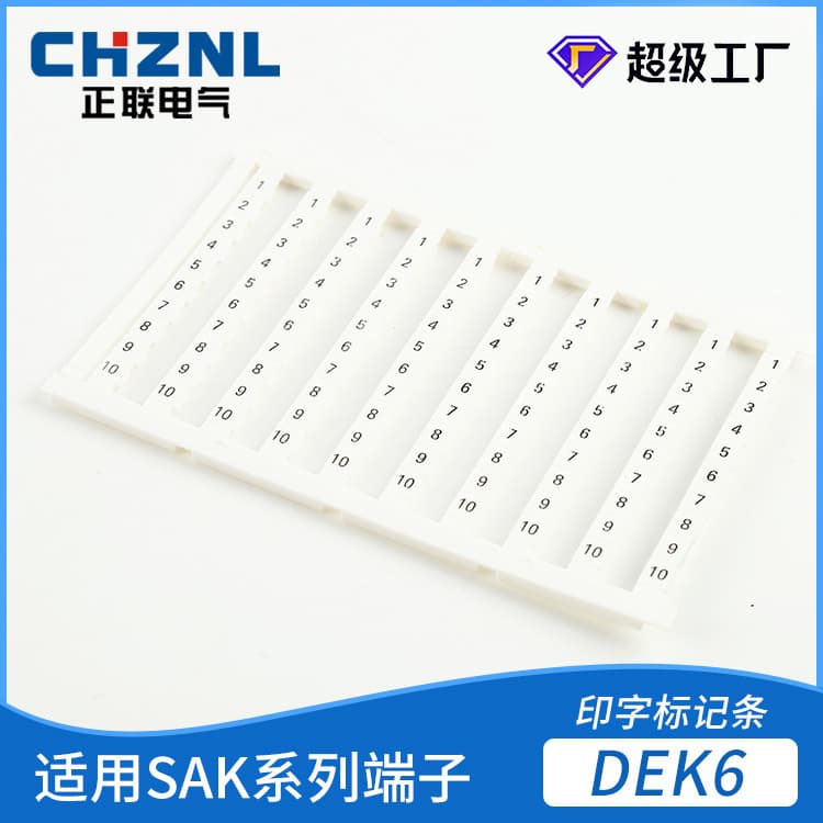 Bulk supply SAK marking strips, terminal block marking strips, terminal accessory marking strips, durable and long-lasting