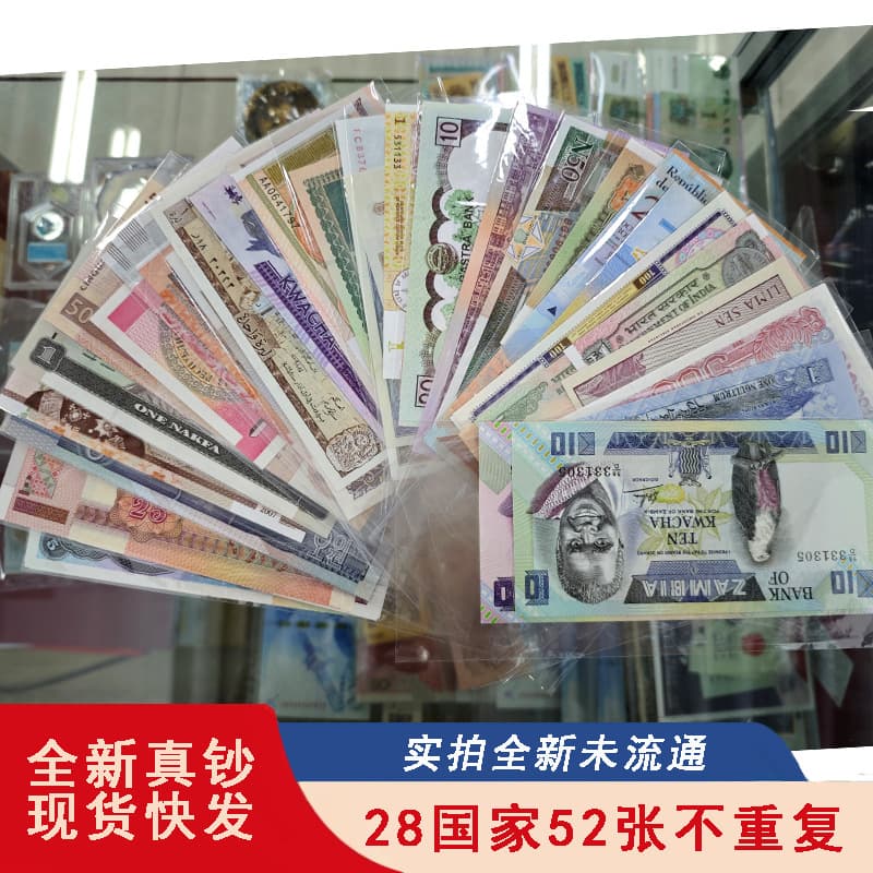 World foreign currency 28 countries 52 pieces foreign banknotes genuine currency red envelope set complete collection brand new authentic