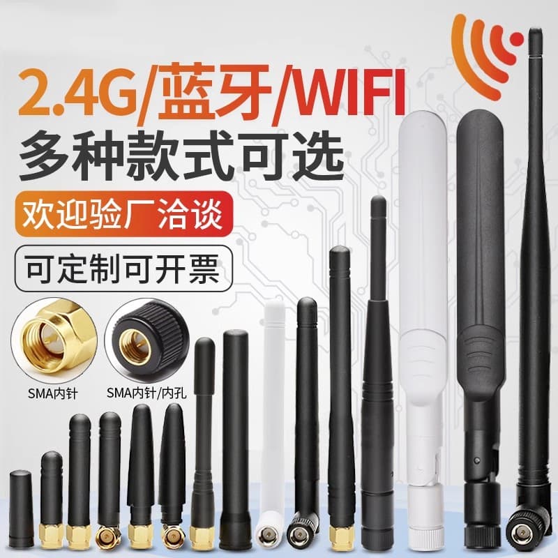 Kuishen Power 2.4G/5.8G Dual-Band Rubber Antenna WiFi Bluetooth Surveillance Bridge External Antenna SMA