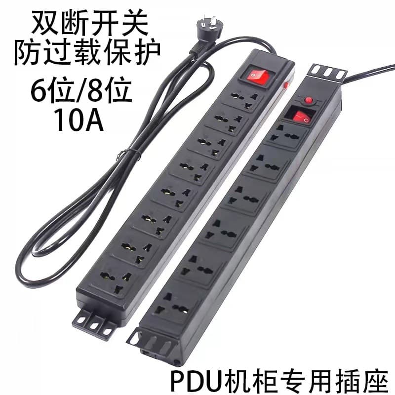 PDU cabinet socket 6-position 8-position PDU plastic shell power strip 10A switch overload power protection rack-mounted 1.5m cable