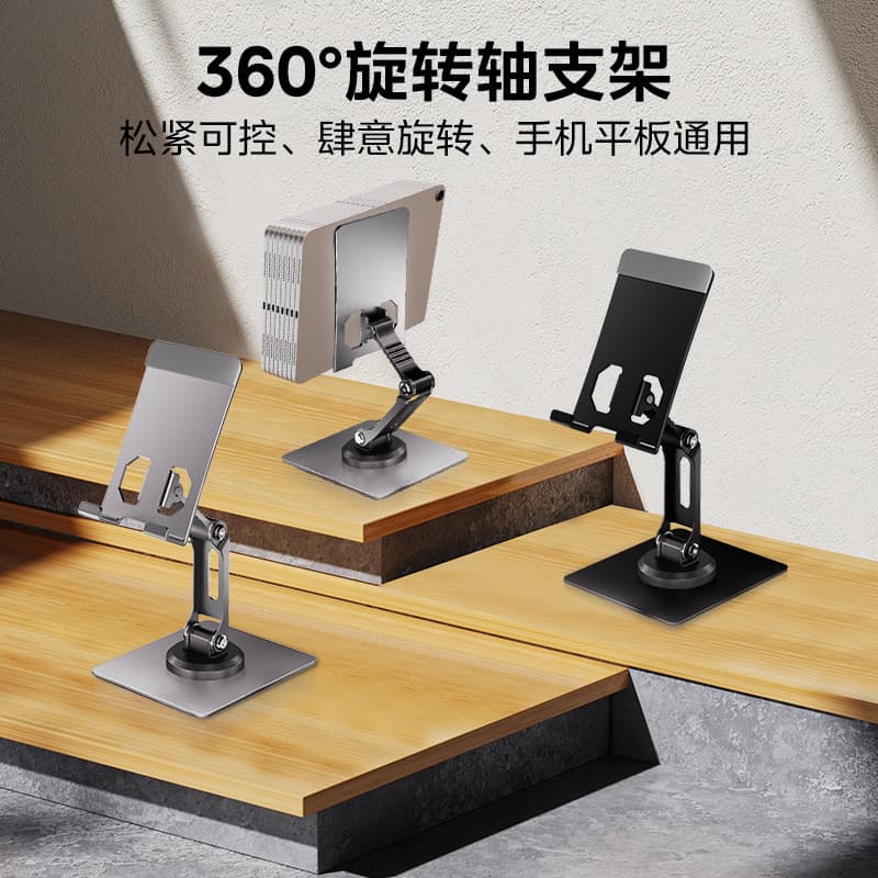 Factory Cross-Border Full Metal Aluminum Alloy Phone Desktop Stand Lazy Live Streaming Foldable Rotating Phone Tablet Holder