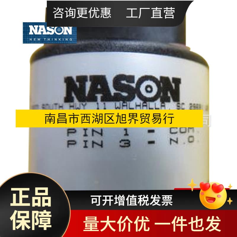 USA NASON Pressure Switch NV-17A-5R/HR Full Range Genuine Pressure Controller