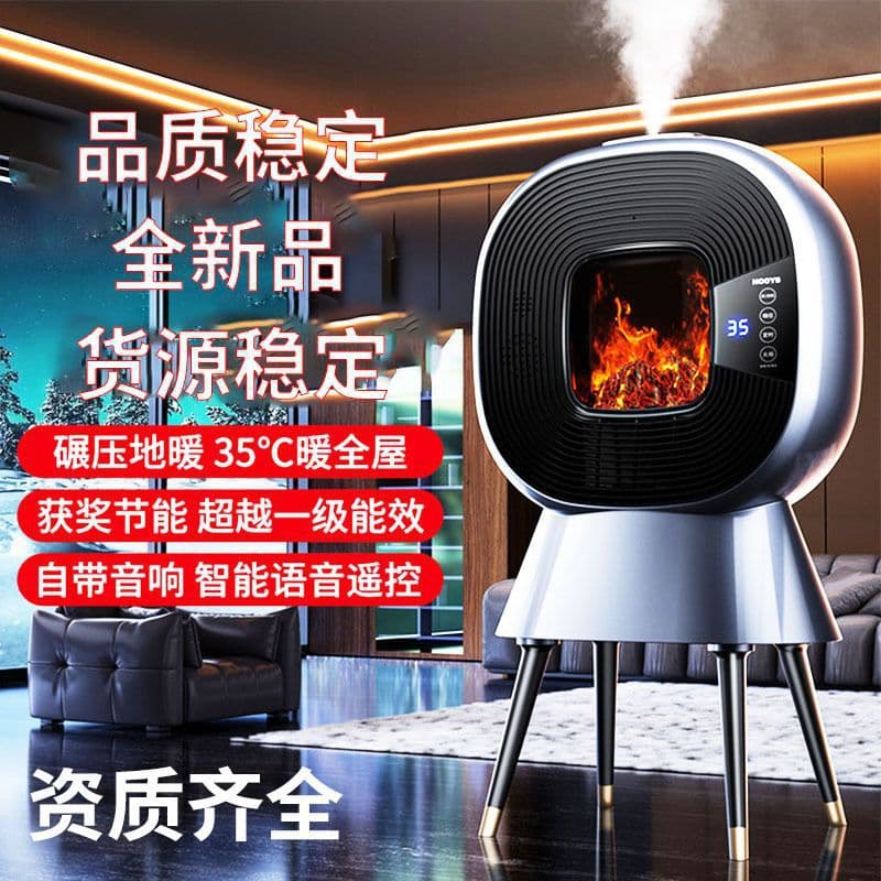 Music Humidifying Heater with Graphene, Winter Electric Heater, Household Essential, Power-Saving for Large Areas