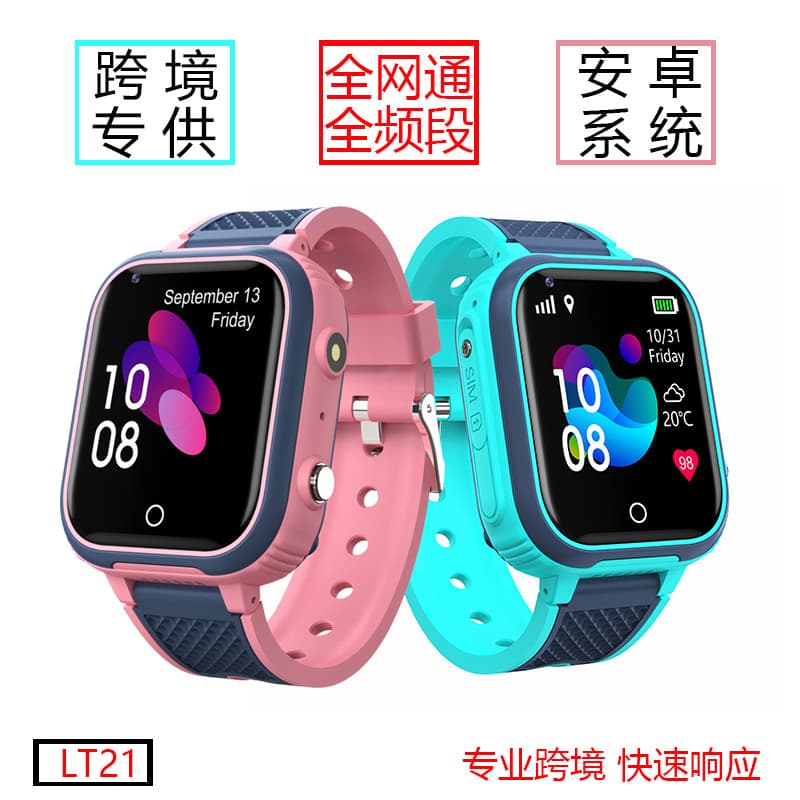Full-Band 4G Smart Phone Watch Bluetooth WiFi Android System GPS Positioning Video Children's Watch LT21